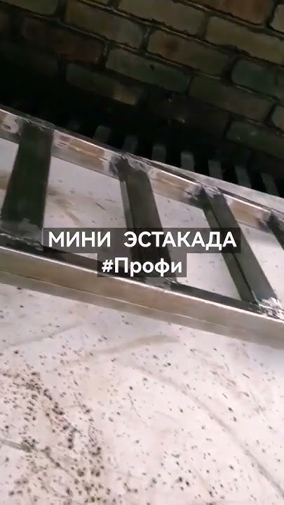 Мини-эстакада в Гараж для ремонта Машины или замены Масла #авто # ...