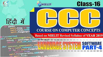 Language System Software in CCC, Difference Between Programming Language & Programming Software- CSC