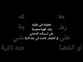 رشه قهوة محوجه على الصلصه للخضار او المحشي هتاخدي احلى طعم