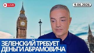 ЗАПРОС НА МИЛЛИАРДЫ