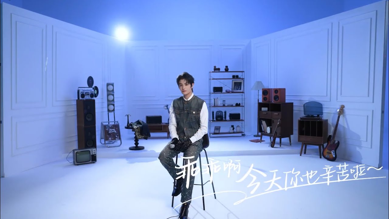 丁禹兮 2025.07.20 官博｜乖乖啊，今天的你也辛苦了 live performance #丁禹兮 #ติงอวี่ซี #dingyuxi #정우혜 #딩위시 #actor #singing