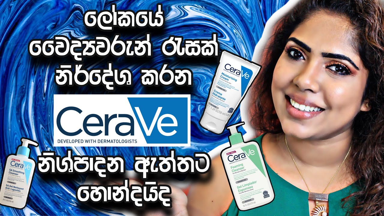 Cerave Acne Control Gel Price In Sri Lanka edu.svet.gob.gt