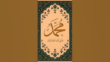 قران كريم بصوت جميل الله ما أجمل القران الكريم