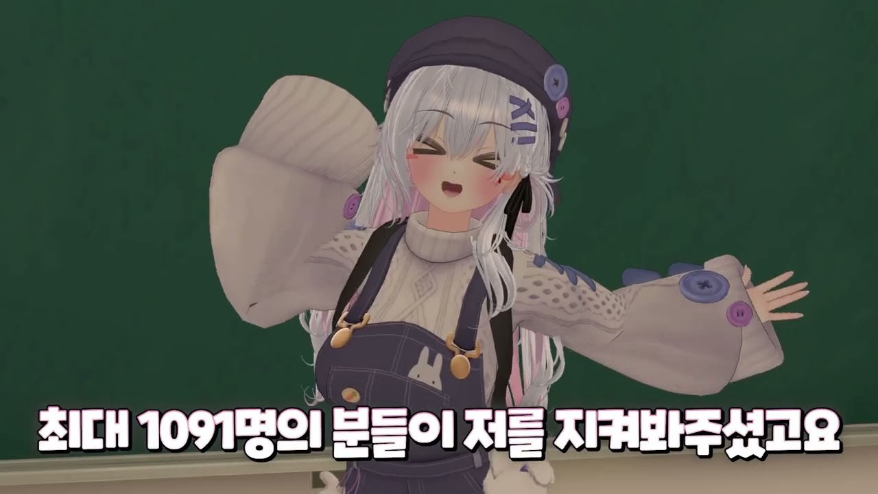 블루점프, 이 수치는 잊지 않겠다 [서류 합격했던 영상]