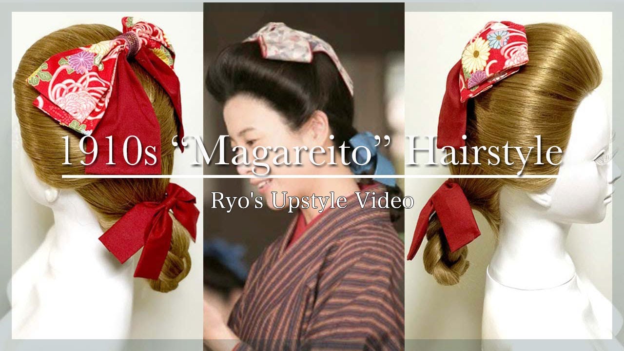 卒業式髪型ハイカラ女学生風レトロなマガレイト風アレンジ