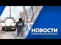 Новости от 17.01.2024г.