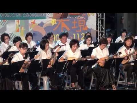 神隱少女 Always With Me_2016曼陀林音樂會13