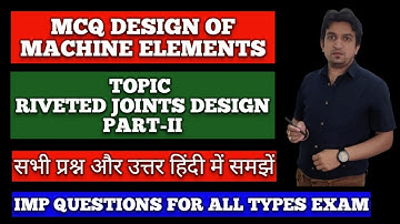 design of machine elements objective type questions with answers, design of machine elements mcq