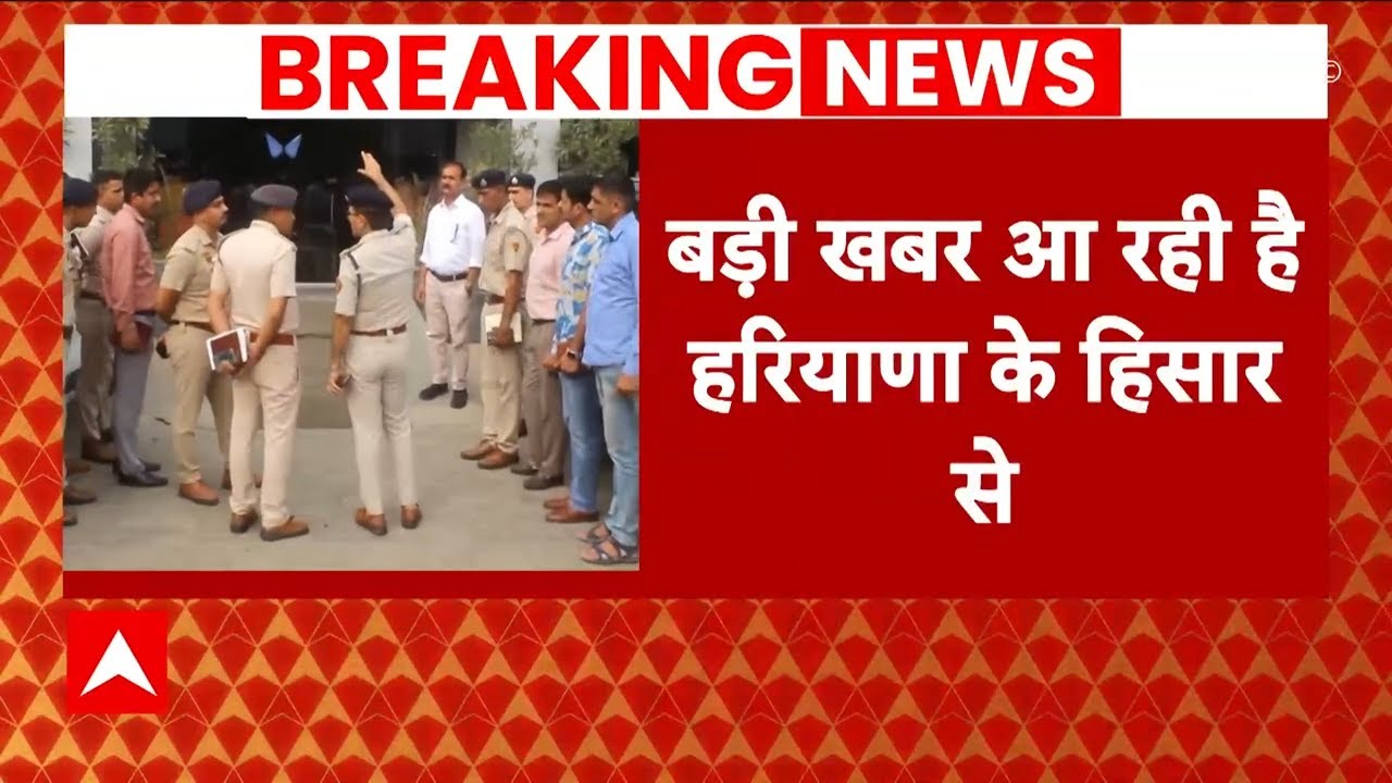 Haryana News: हिसार के ऑटो मार्किट में कार शोरुम में फायरिंग | Breaking News | ABP News | Crime News