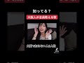 大阪の人は全員歌えるらしい