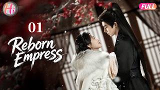 【Multi-sub】EP01 | Reborn Empress | The Emperor and the Empress Swap Bodies Due to a Mishap