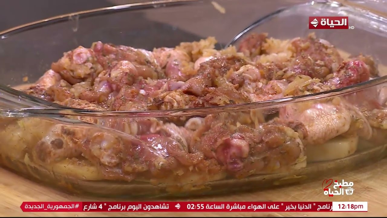 مطبخ الحياة | مع الشيف آية حسني | 30 نوفمبر 2024 - الحلقة الكاملة