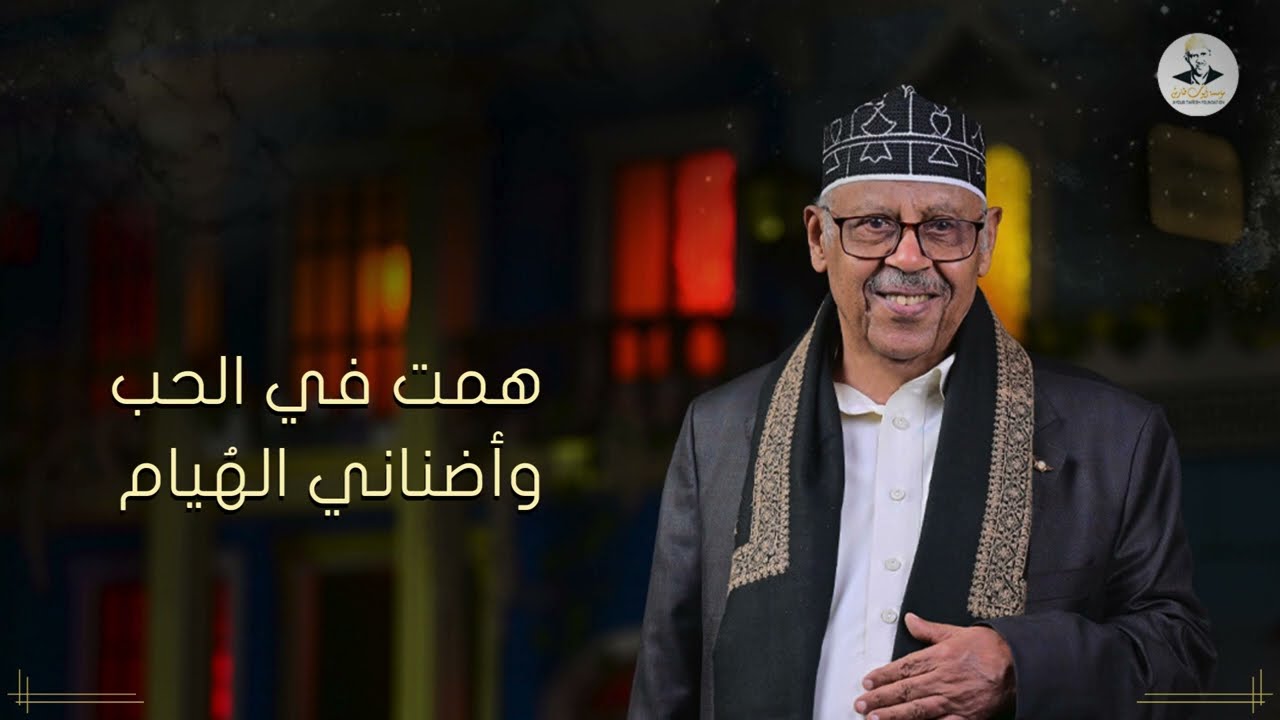 ايوب طارش | البلبل الشادي - غني يا شادي (أقوى وأروع تسجيل حفلة تهامة ينشر لأول مره ) | Ayoub Taresh