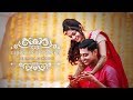 Lokesh  priyanka  wedding highlight