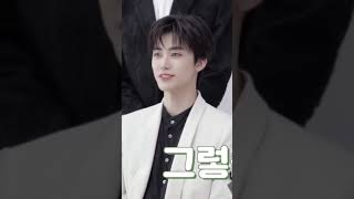 jaemin bilang "bener" gemes banget