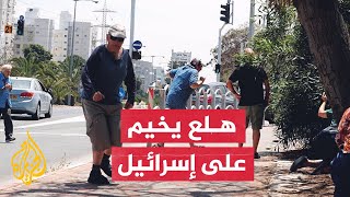 لم تعشه تل أبيب وحدها.. هلع في إسرائيل والمستوطنات المحاذية لقطاع غزة