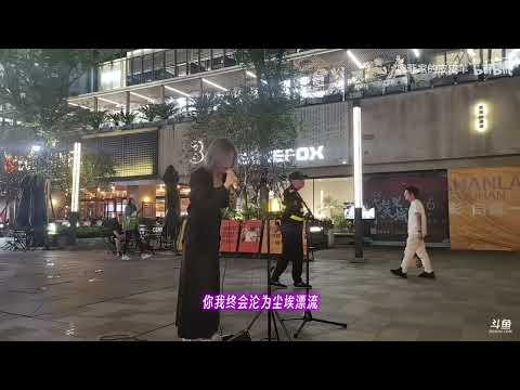 唐菲 -《愿与愁》