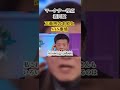 注目⚠️正義感の本能とSNS事情　#人間心理 #心理学 #潜在意識 #人間関係 #行動心理学 #shorts