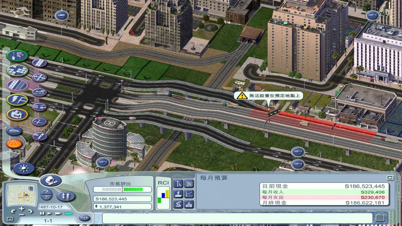 Simcity 4 改善1 1交通計畫 Youtube Simcity 4 改善1 1交通計畫 Youtube