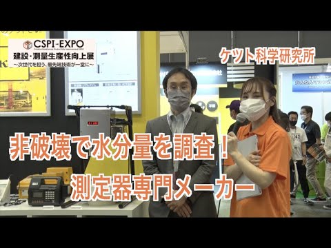 非破壊で水分量を調査！／ダニエル・ロス「ＵＦＯ－宇宙からの完全な証拠」第10章.金星／オーバーテクノロジー　超激レア…他