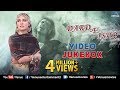 Dard E Ishq (दर्द ई इश्क) | HINDI SAD SONGS | Sentimental Songs (Best Collection) | Audio Jukebox