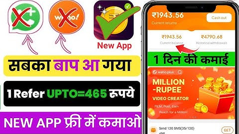 Waho jaisa dusra app | Go share jaisa dusra app | new whatsapp earning app today