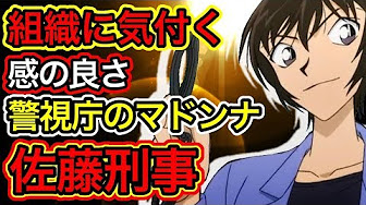 コナン 灰原 声優 Youtube
