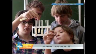 Наука становится ближе для старшеклассников Иркутска