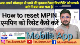 AIS Mobile App Reset MPIN | Annual information statement| taxpayers information summary | AIS |TIS screenshot 4