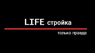 #2 С чего начать СТРОИТЬ ДОМ. Проект. #2 С чего начать СТРОИТЬ ДОМ. Проект.