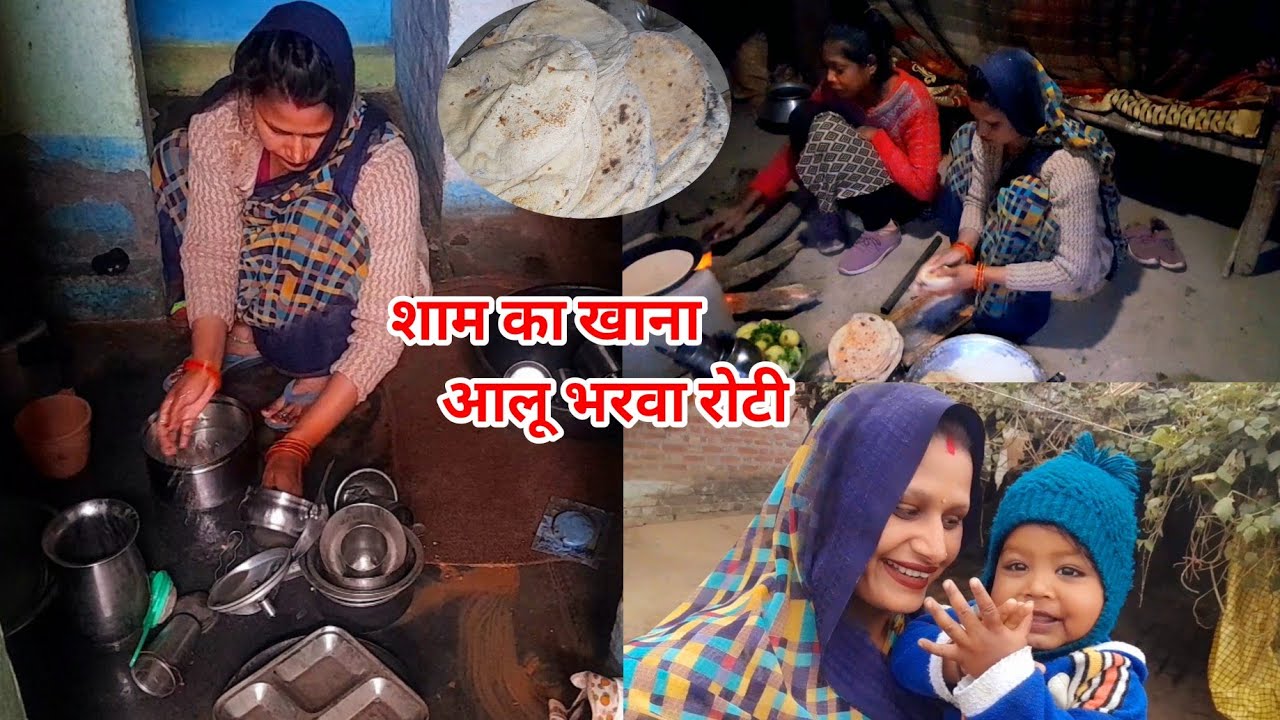 कड़ाके🥶 की ठंड और बारिश में सुबह उठकर👩‍👧‍👧दो बच्चों के साथ लग जाती हूँ पूरी फुर्ती से घर के काम🏡|| 