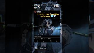 Sanemis Wind Breathing Techniques