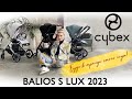 CYBEX BALIOS S LUX 2023 ОБЗОР КОЛЯСКИ