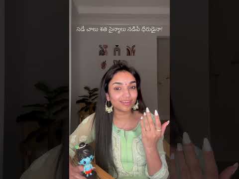 శ్రీరామ నవమి శుభాకాంక్షలు!🏹 | నీలిమేఘములలో ధరణీ తేజం | Nutana Mohan