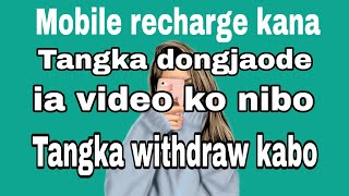 Free Register Sign - Up Bonus 50 Inlama App 2022