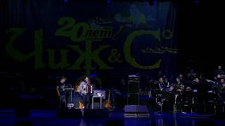 Чиж & Co - Музыка к т/с «Первый путь» №3 (20 лет. Live в Crocus City Hall 15.11.2014)