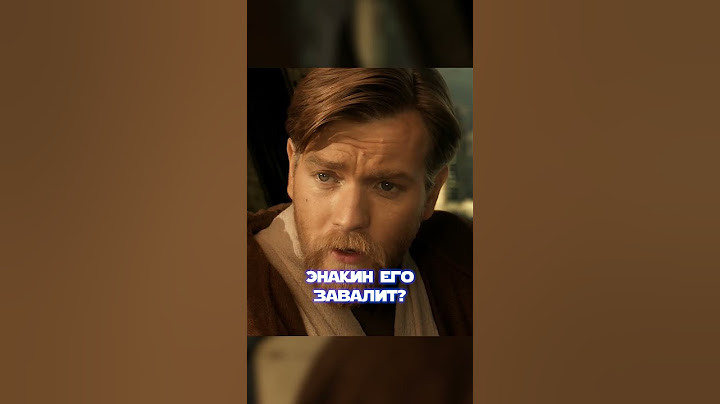 Хитрый план джедаев по свержению Палпатина! Йода в сомнениях.