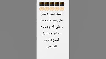 #عبدالرحمن_مسعد #عبدالرحمن_مسعد_تلاوة_جديدة #اكسبلور #النظافه