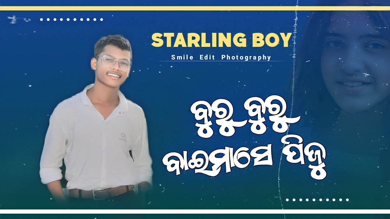 BURU BURU NA BAIMASE PIJU KUI VIDEO SONG  STARLINGBOY  KANDHMAL