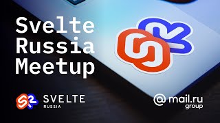 Svelte Russia Meetup #1 in Mail.ru Group