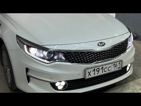 Kia Optima 2016 год установка яркого света без разбора фар viper lazer pro h 7 через адаптер