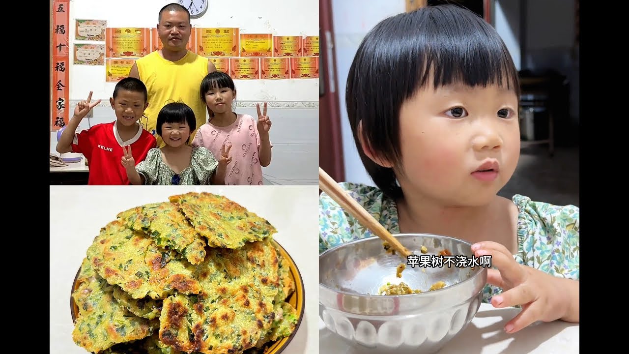 创业和成功，总要走出第一步，记录我们平凡的生活#记录真实生活 #乡村美食 #乡村守护人