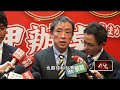 台人旅日潮