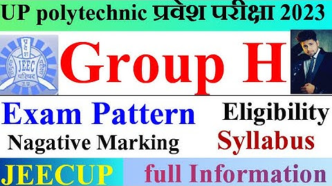 up polytechnic entrance exam group h full information in hindi || jeecup group h full information