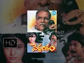 Peddarikam 1992  full length telugu film  jagapati babu  sukanya  chandra mohan