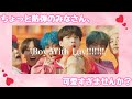 【BTS】Boy With Luvの防弾が最高すぎてしんどい。