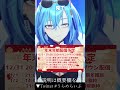 爪を切った春雨麗女【春雨麗女/あおぎり高校】