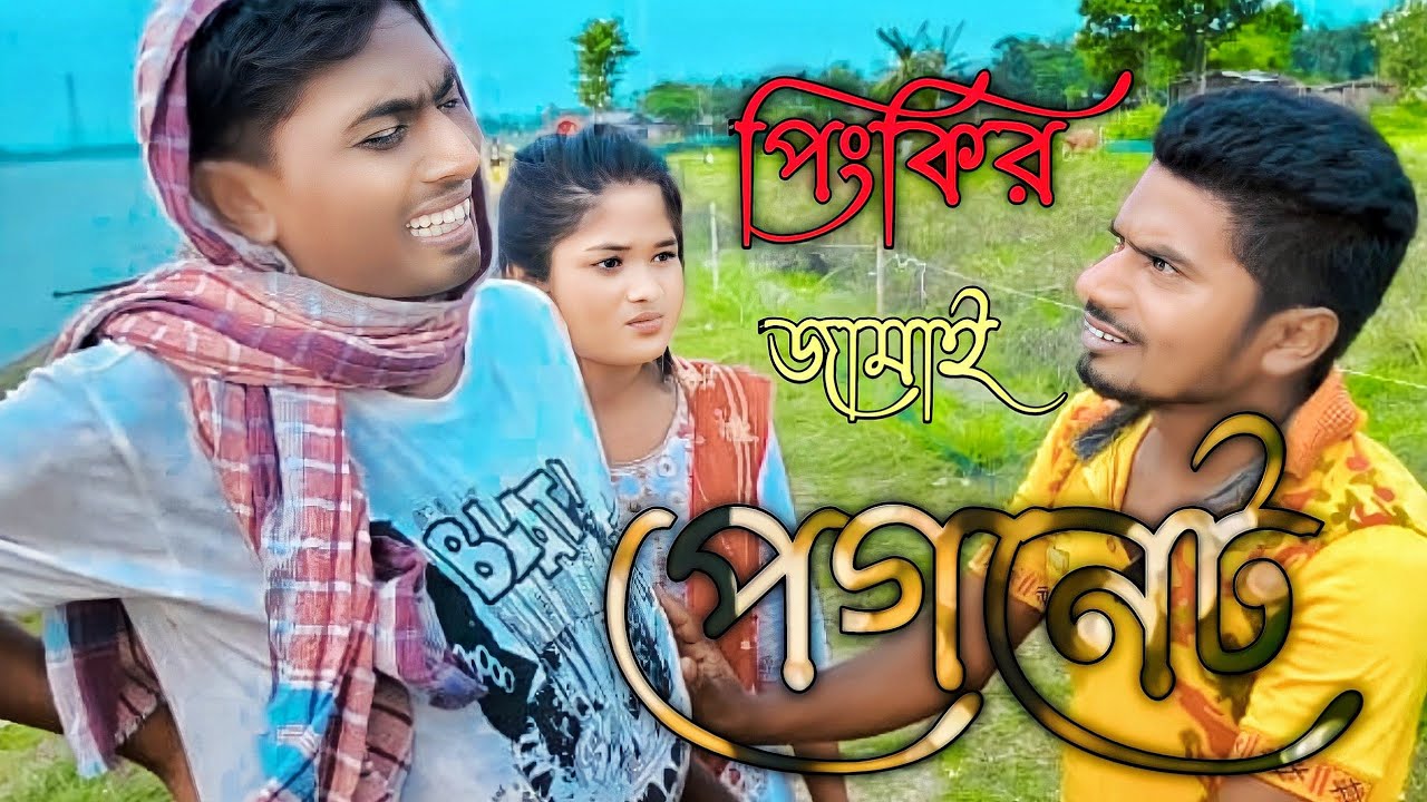 Pinky r jamai 🤣🤣🤣 Comedy video open Masti 2  June 2, 2023