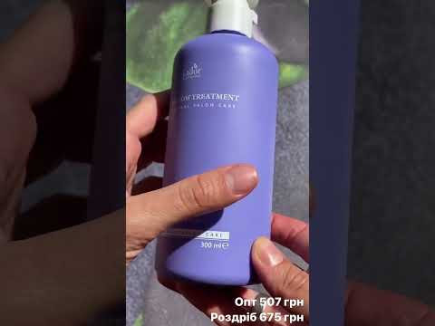 МАСКА ПРОТИ ЖОВТИЗНИ ВОЛОССЯ ANTI-YELLOW TREATMENT, LADOR - 300 МЛ