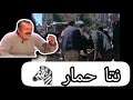 تفرج الا بغيتي تشبع ضحك لي كايبيع لخظرا حمار ردت فعل خايبة Pranke Oussama Dher 